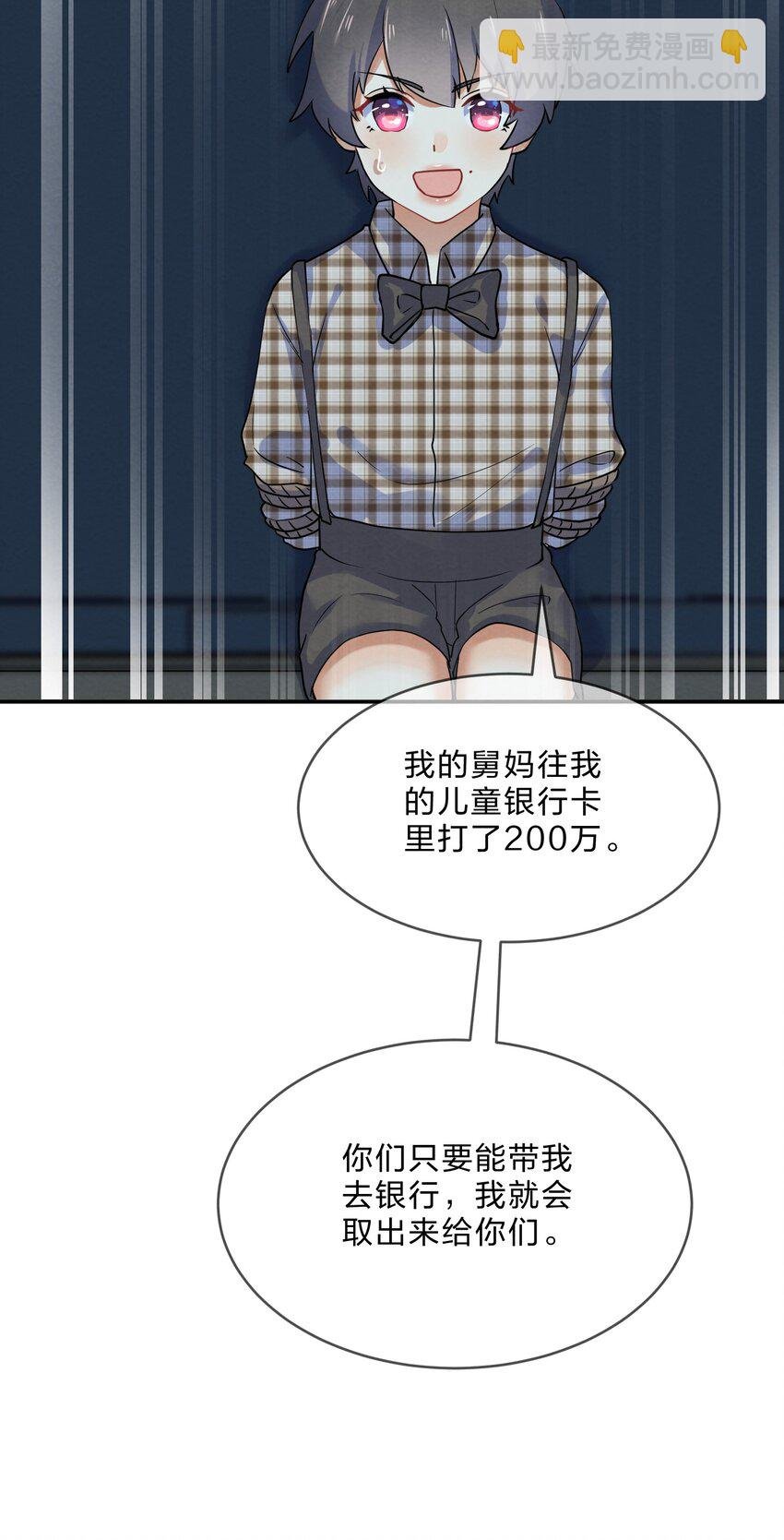 025 逃跑篇（上）