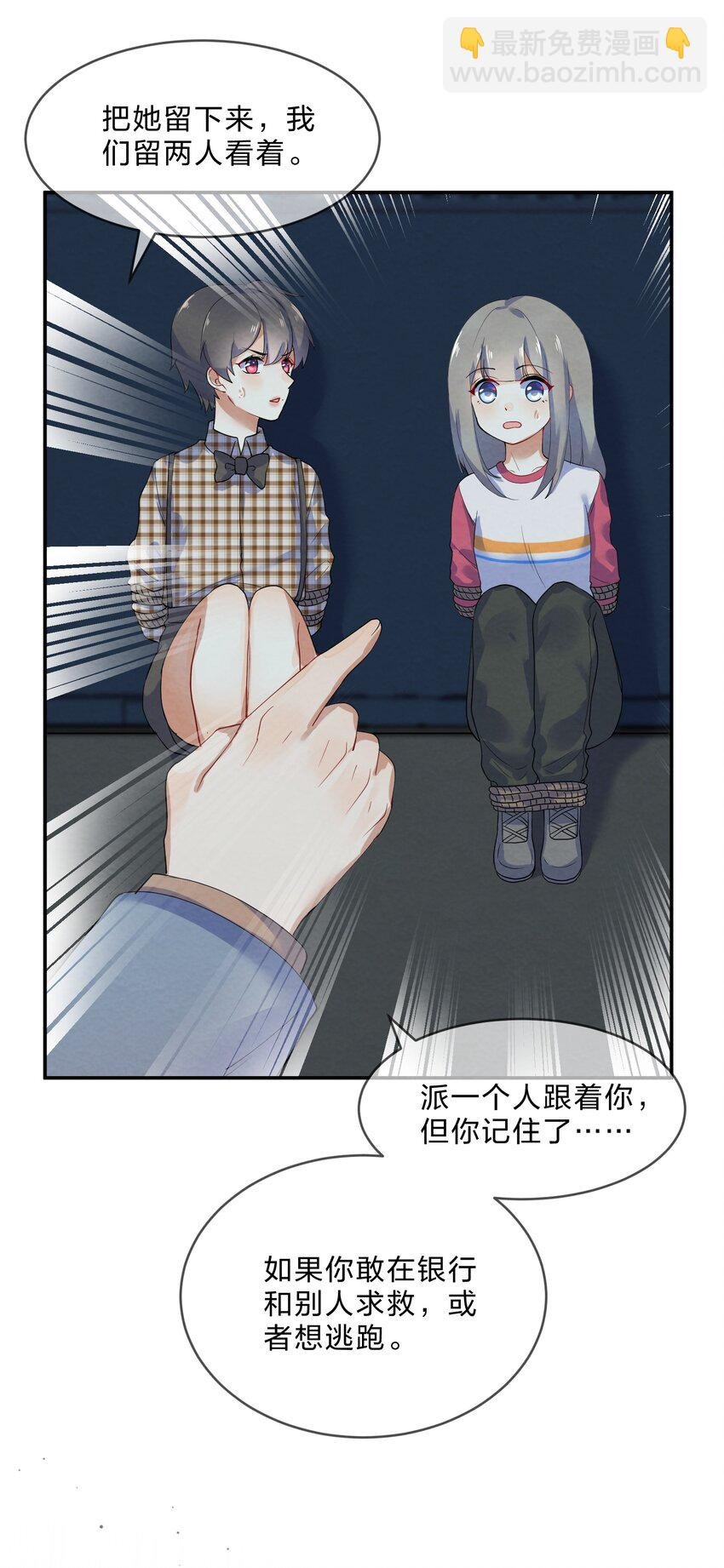 025 逃跑篇（上）