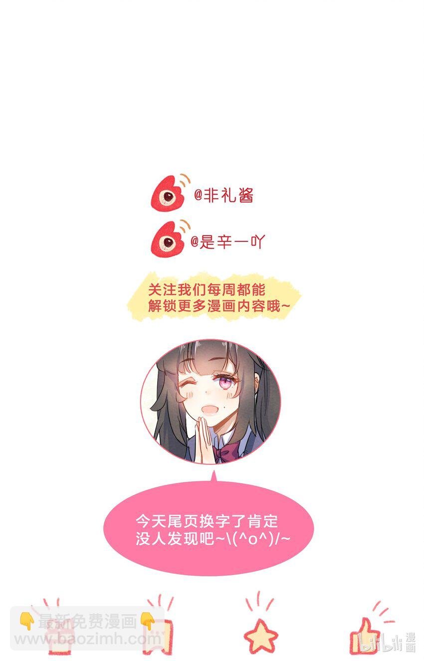 025 逃跑篇（上）