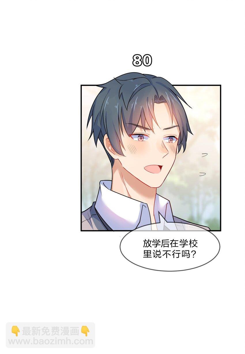 003 第3个谎言