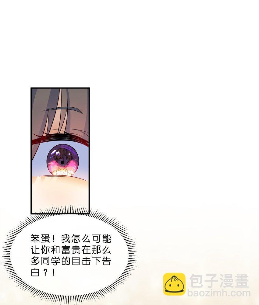 003 第3个谎言