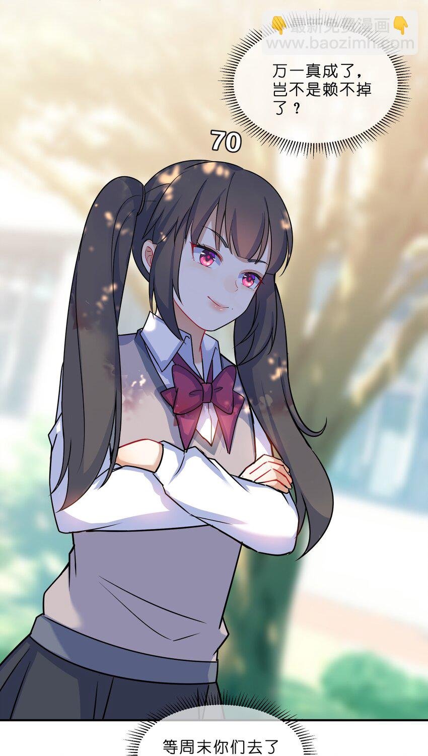 003 第3个谎言