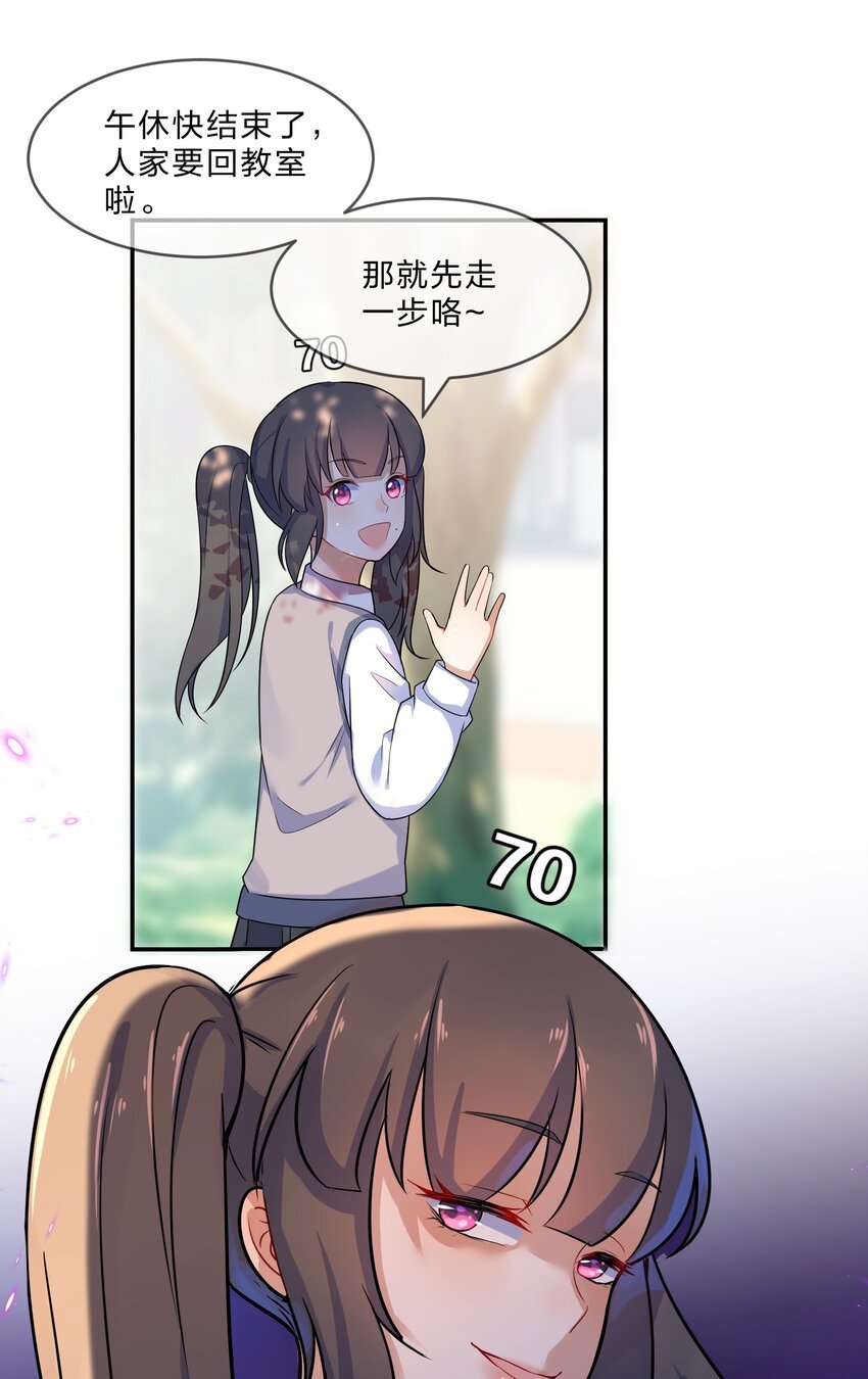 003 第3个谎言