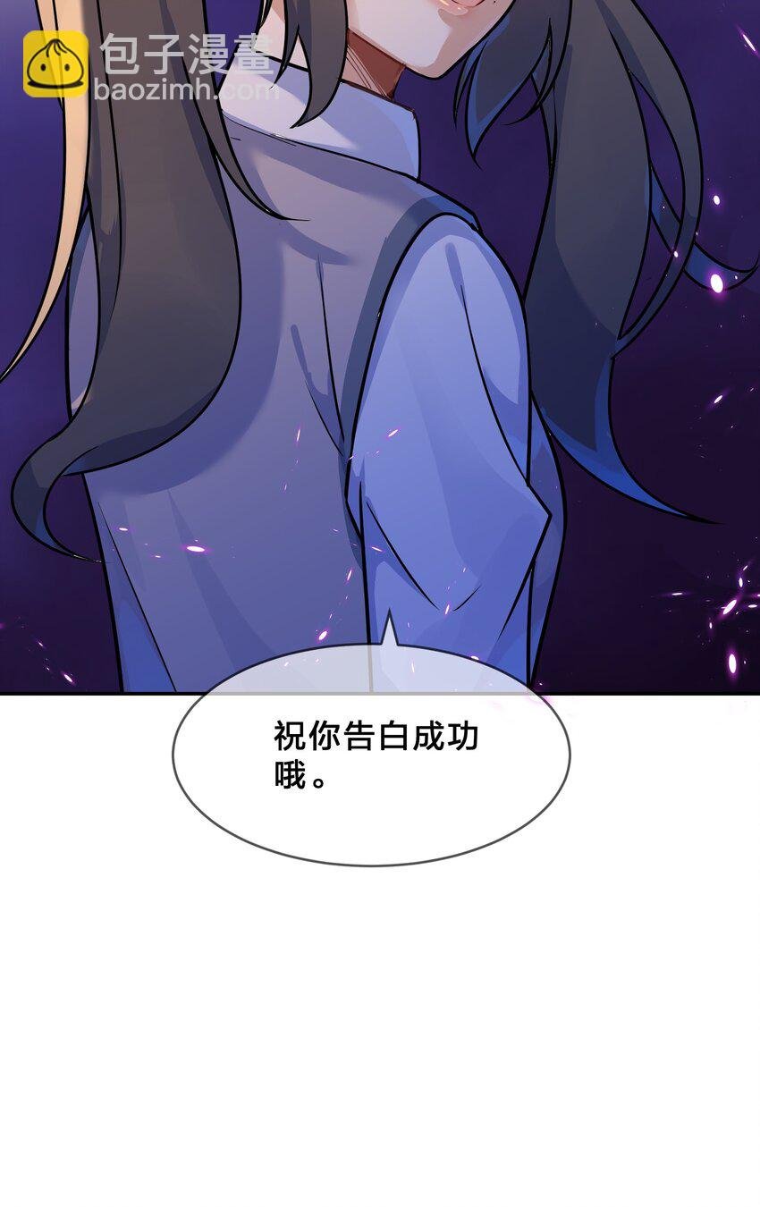 003 第3个谎言