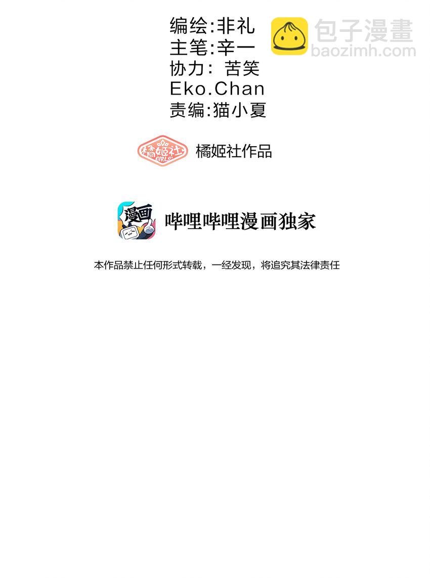 003 第3个谎言