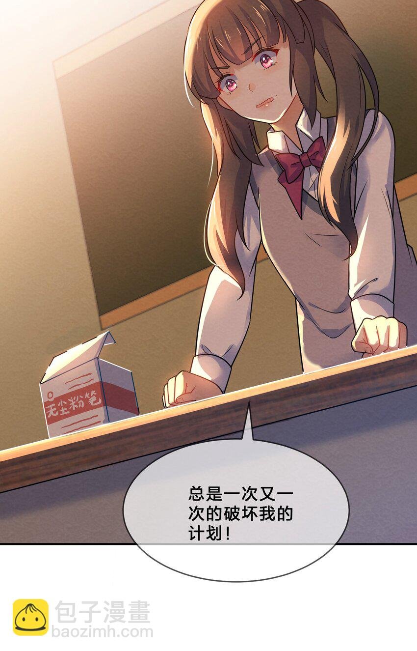 003 第3个谎言