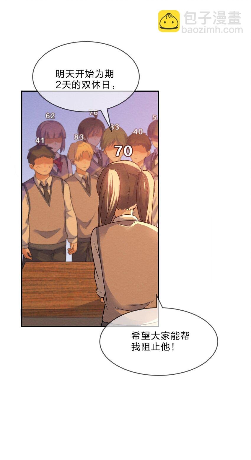 003 第3个谎言