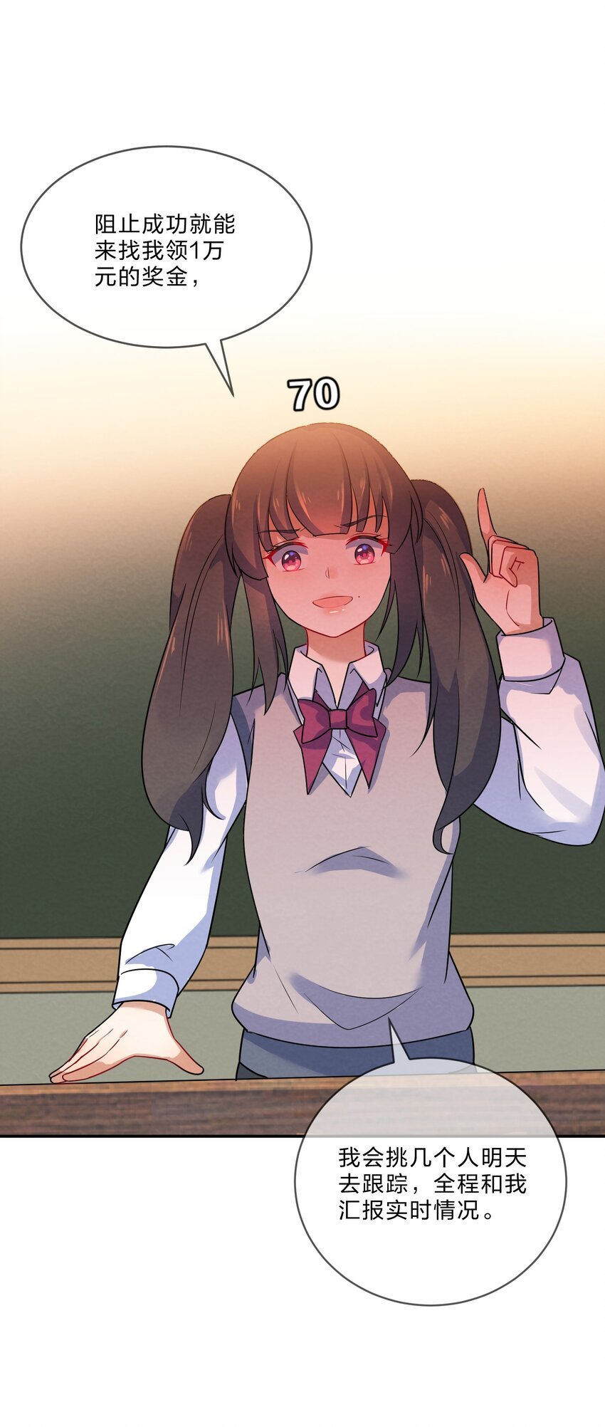 003 第3个谎言