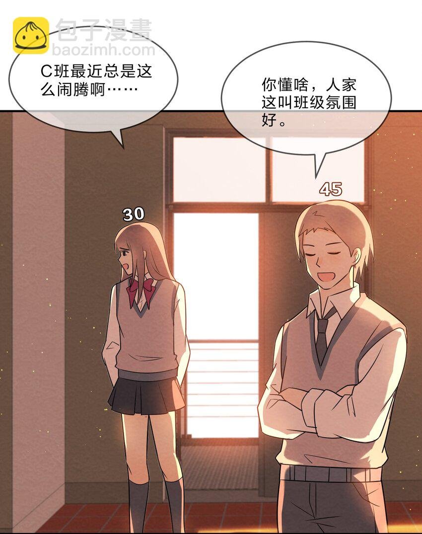 003 第3个谎言