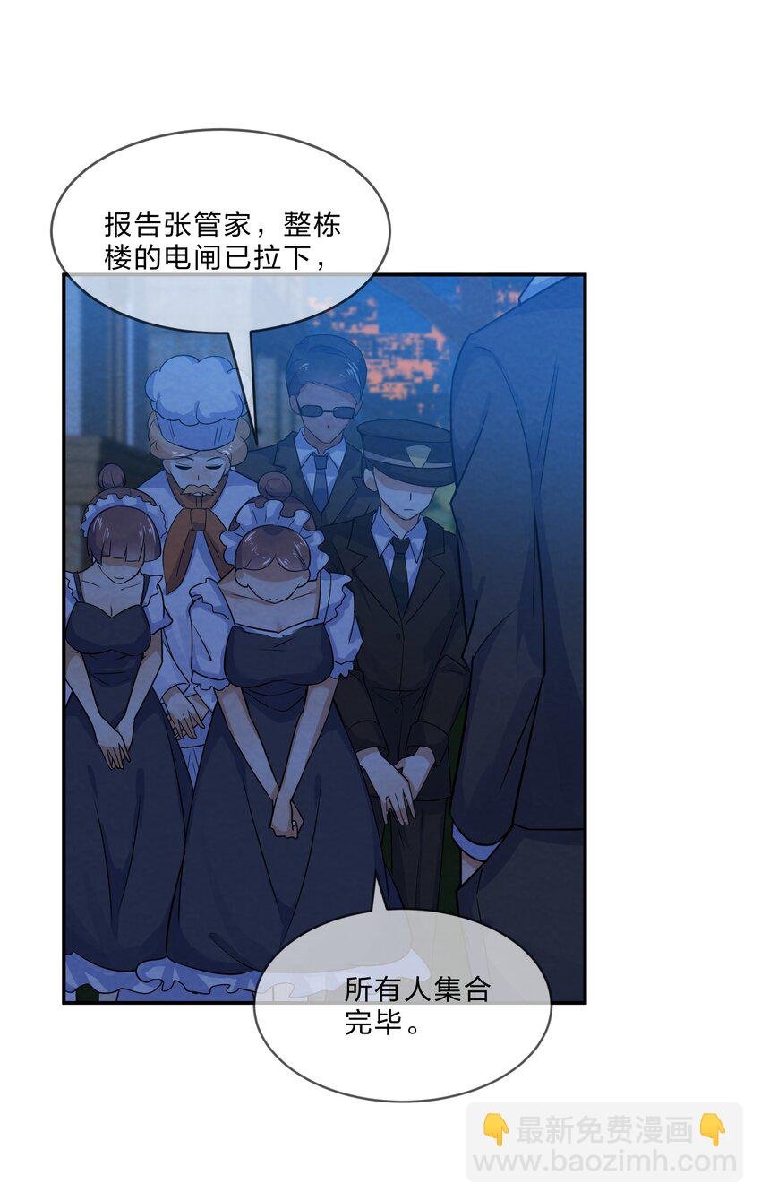 003 第3个谎言