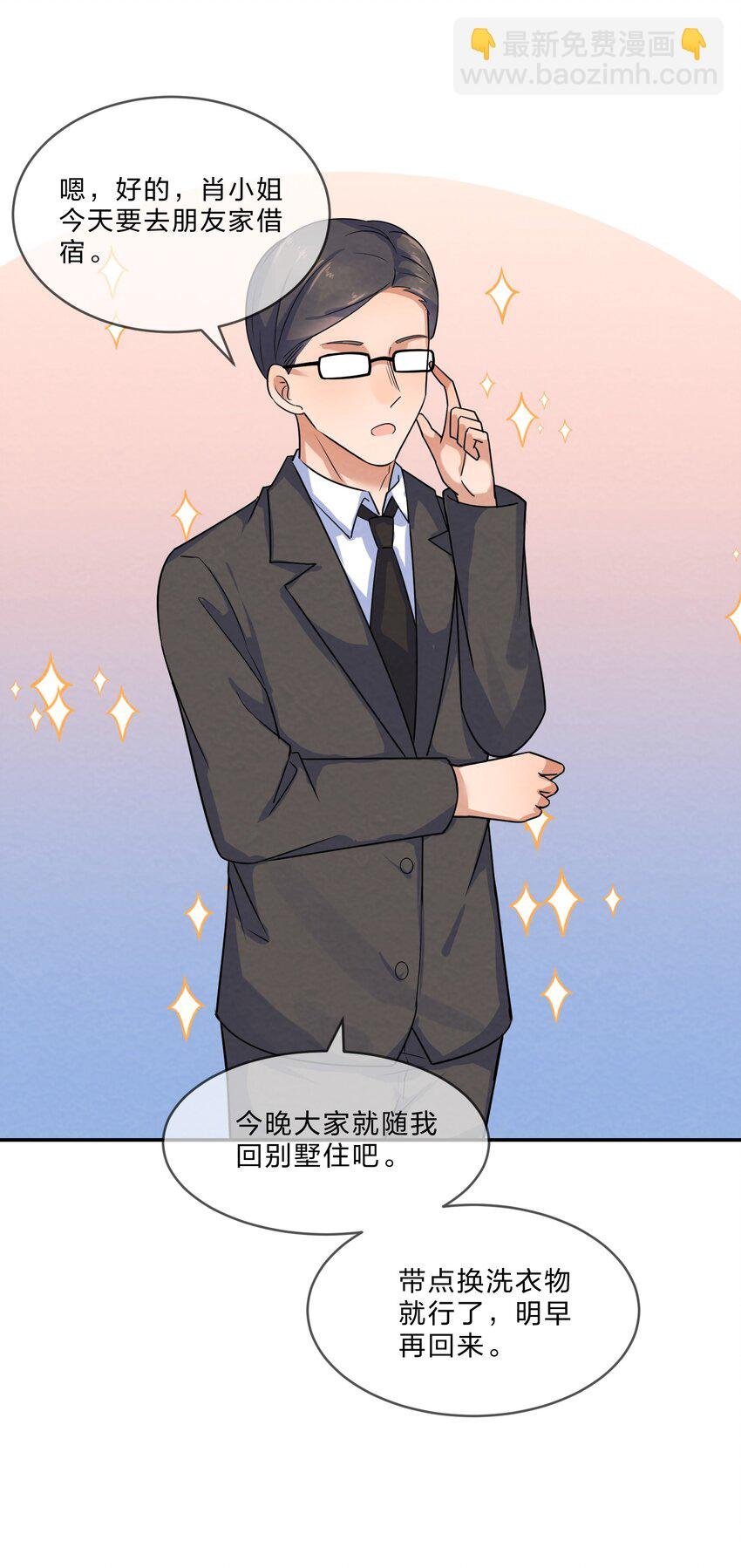 003 第3个谎言