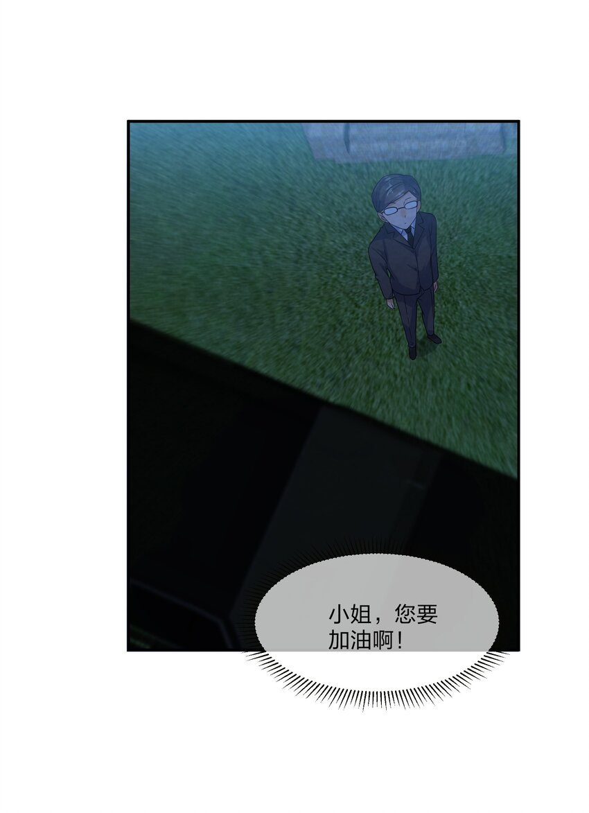 003 第3个谎言