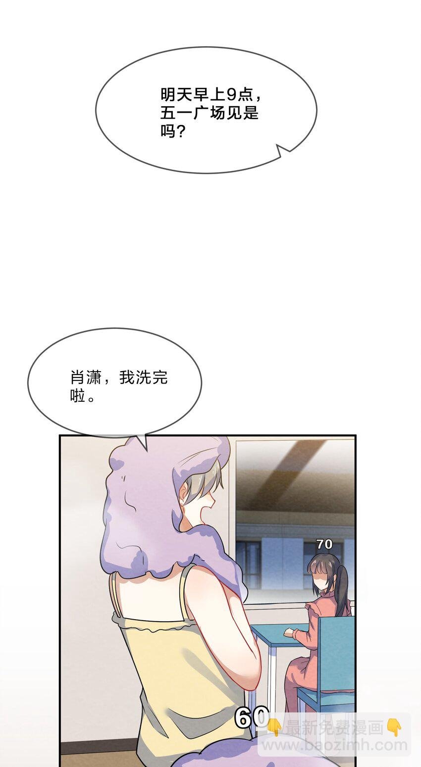 003 第3个谎言