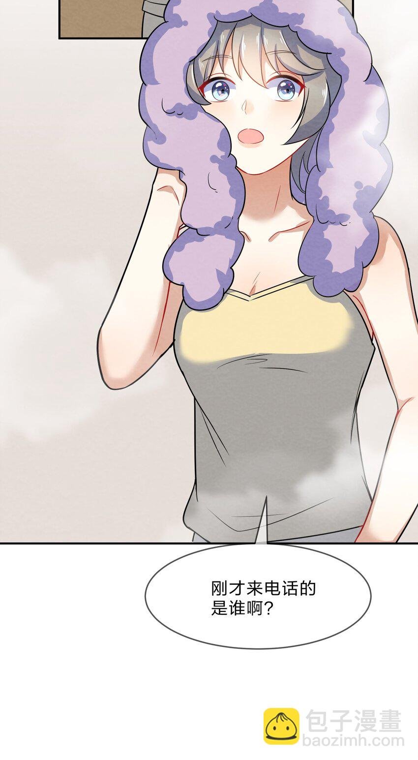 003 第3个谎言