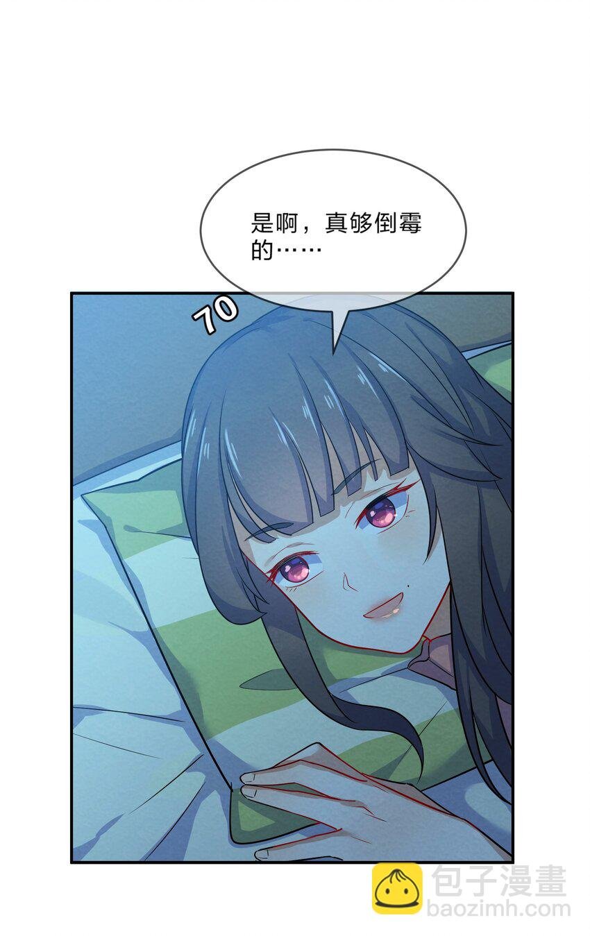 003 第3个谎言