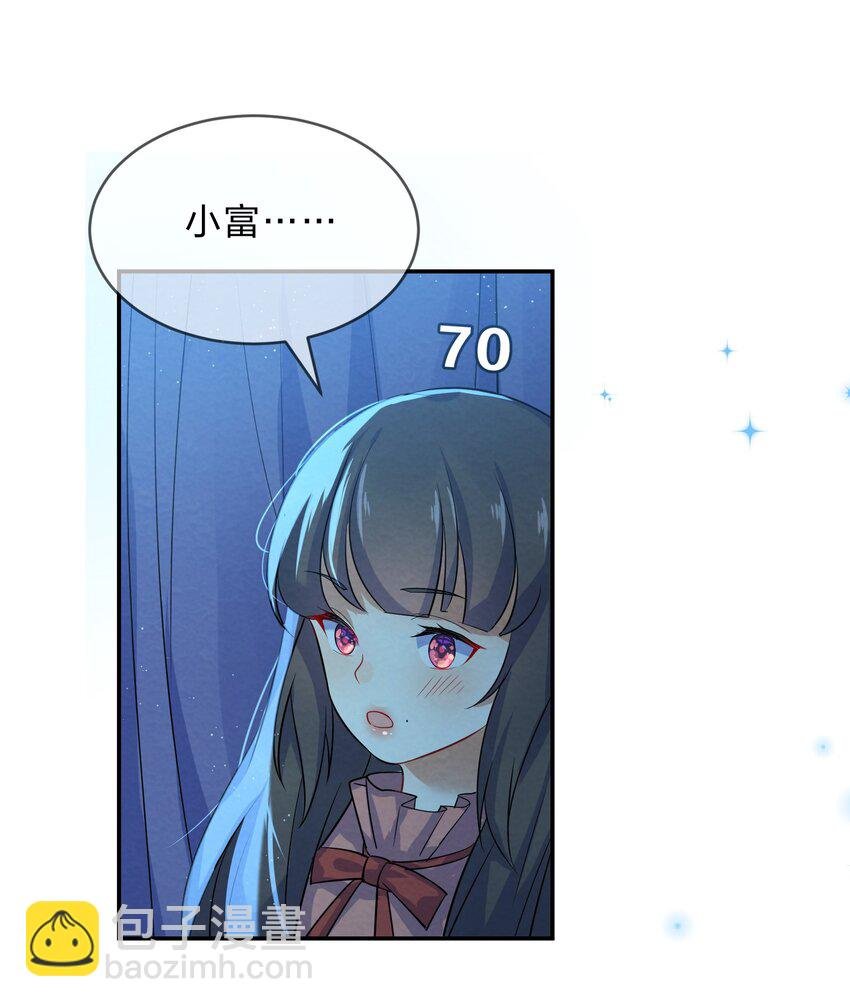 003 第3个谎言