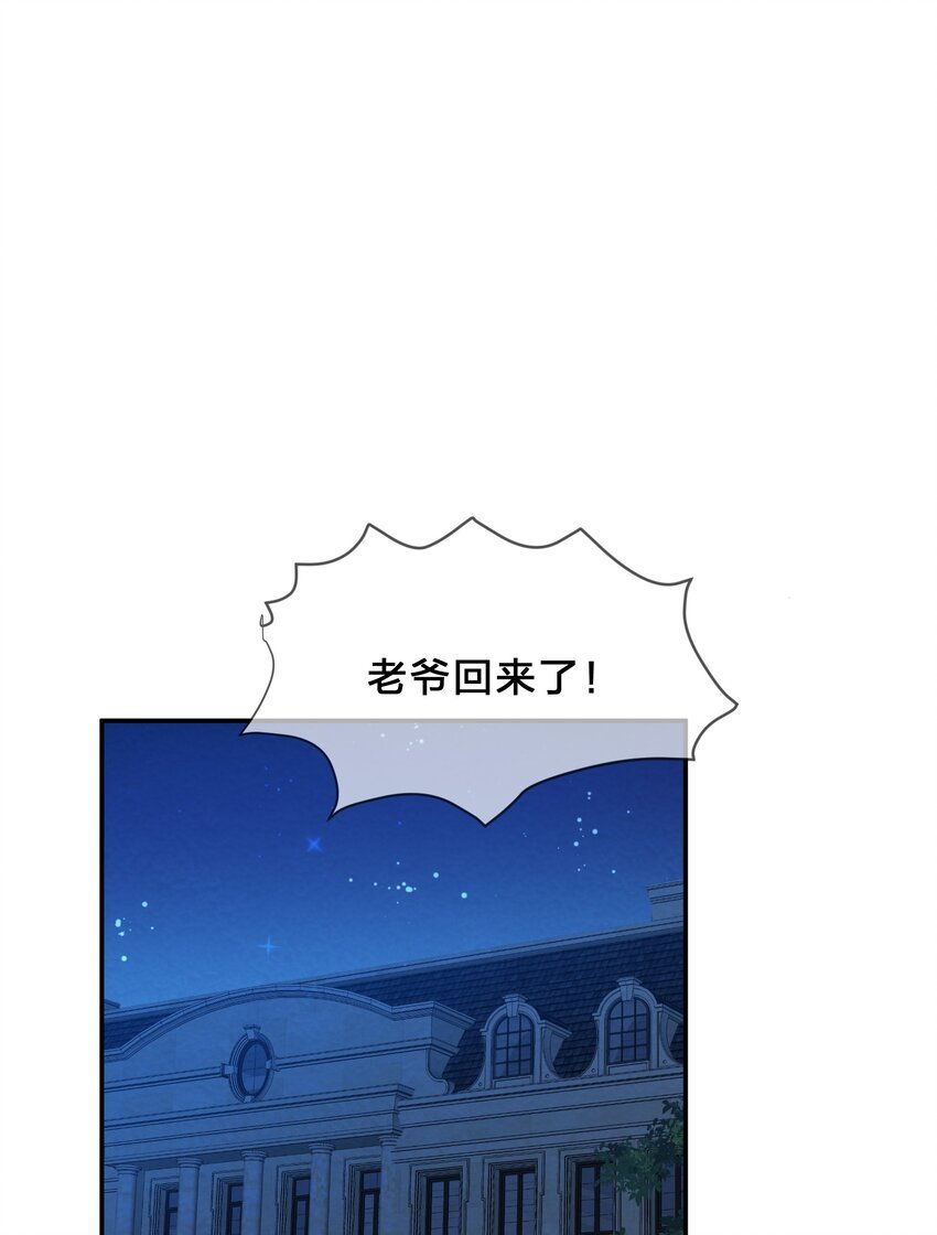 003 第3个谎言