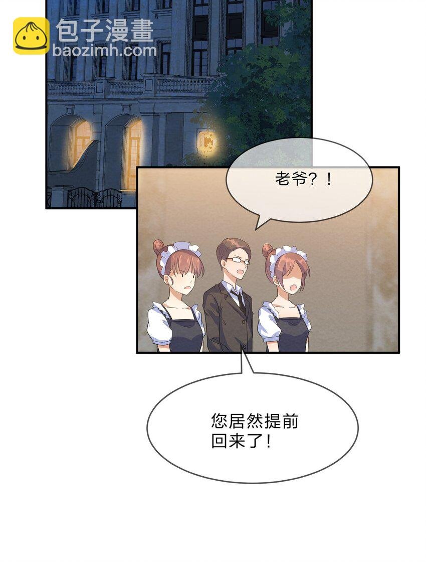 003 第3个谎言