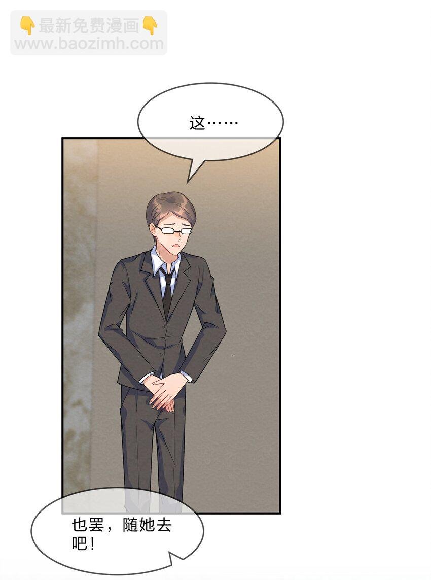 003 第3个谎言