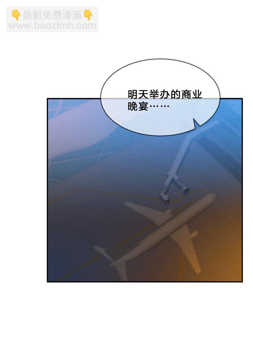 003 第3个谎言