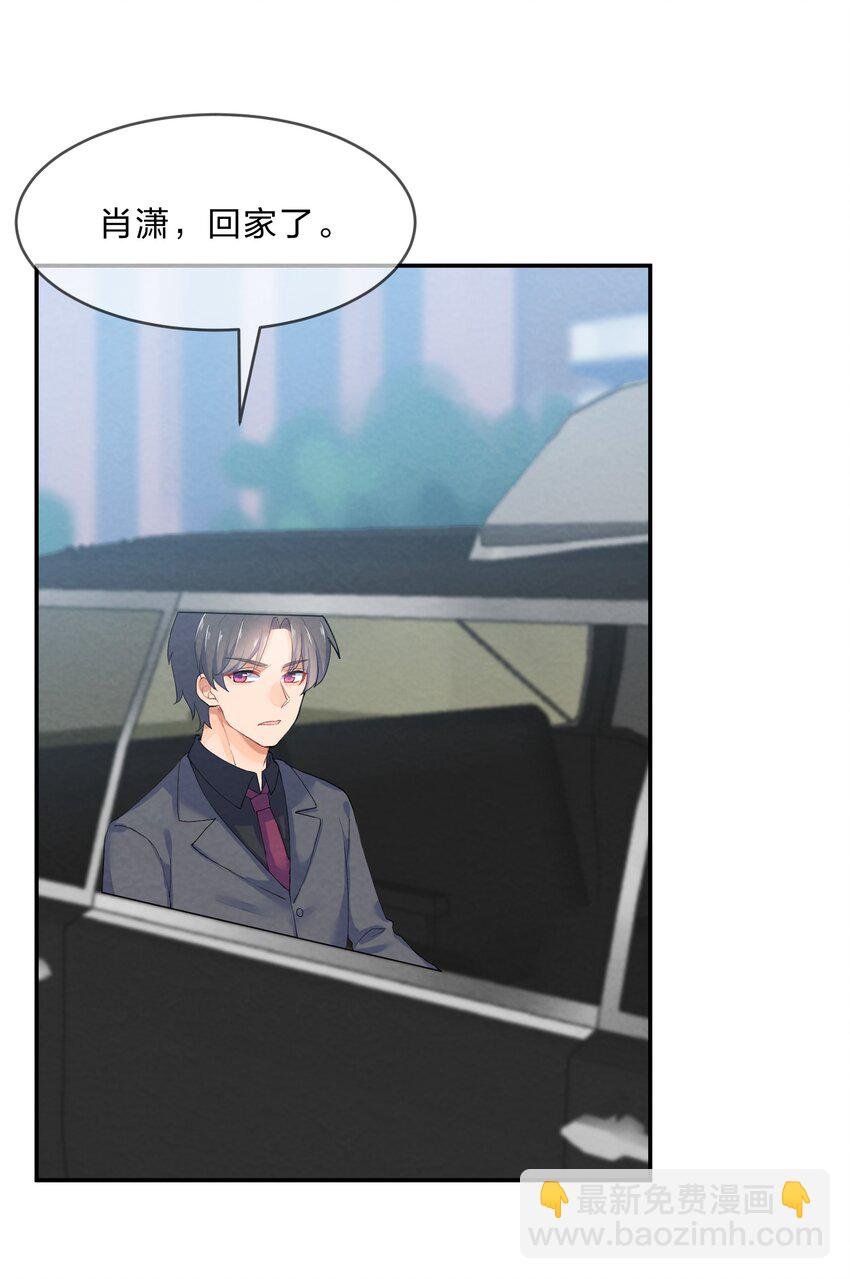 028 一吻定情
