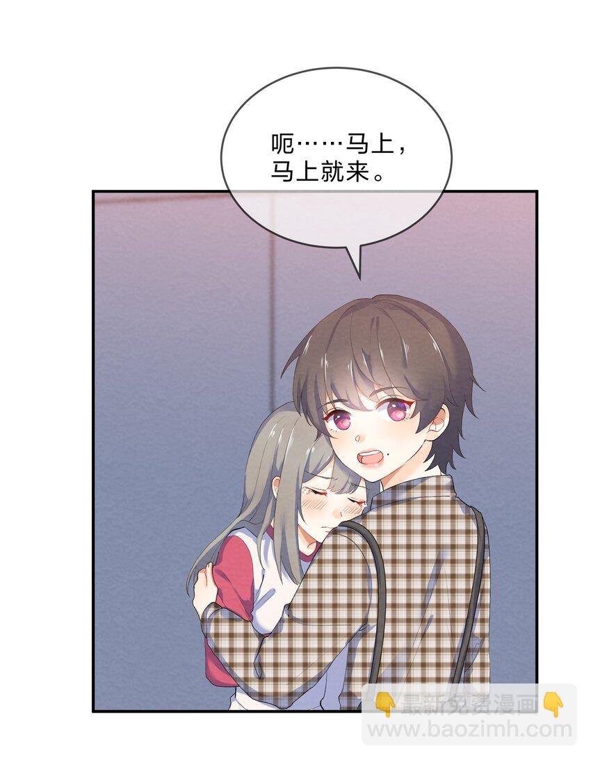 028 一吻定情