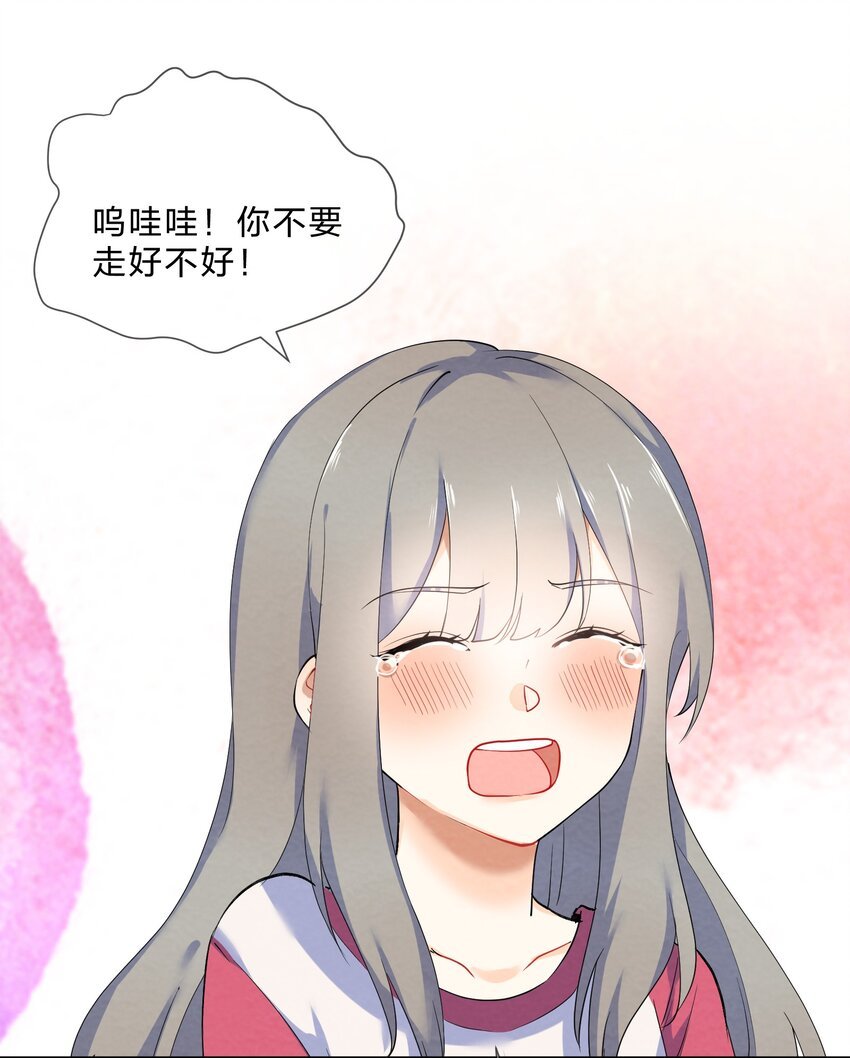 028 一吻定情
