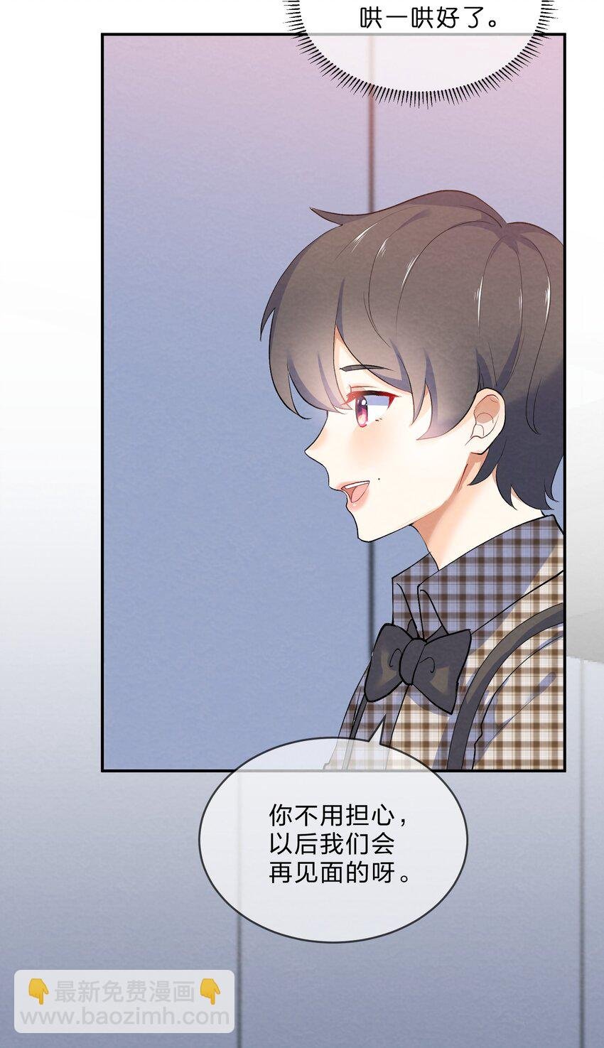 028 一吻定情