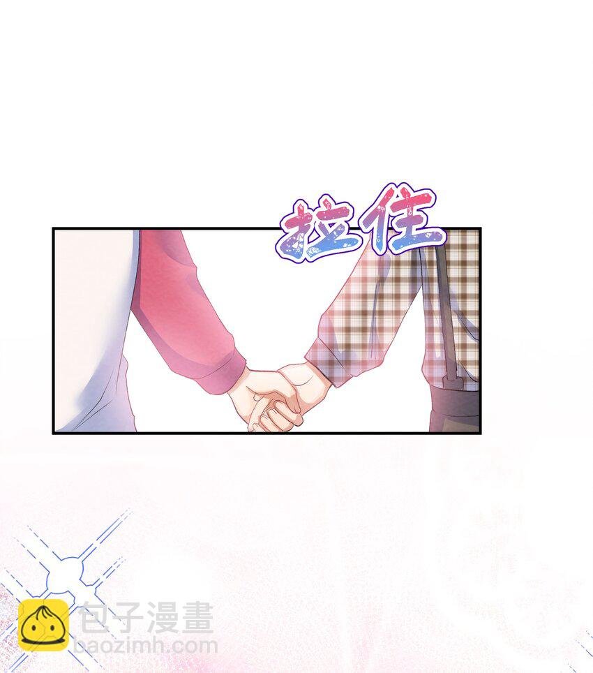 028 一吻定情