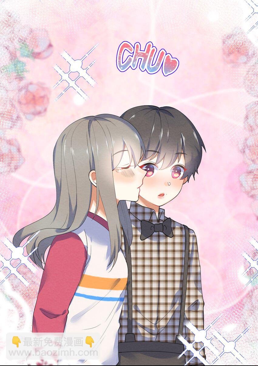 028 一吻定情
