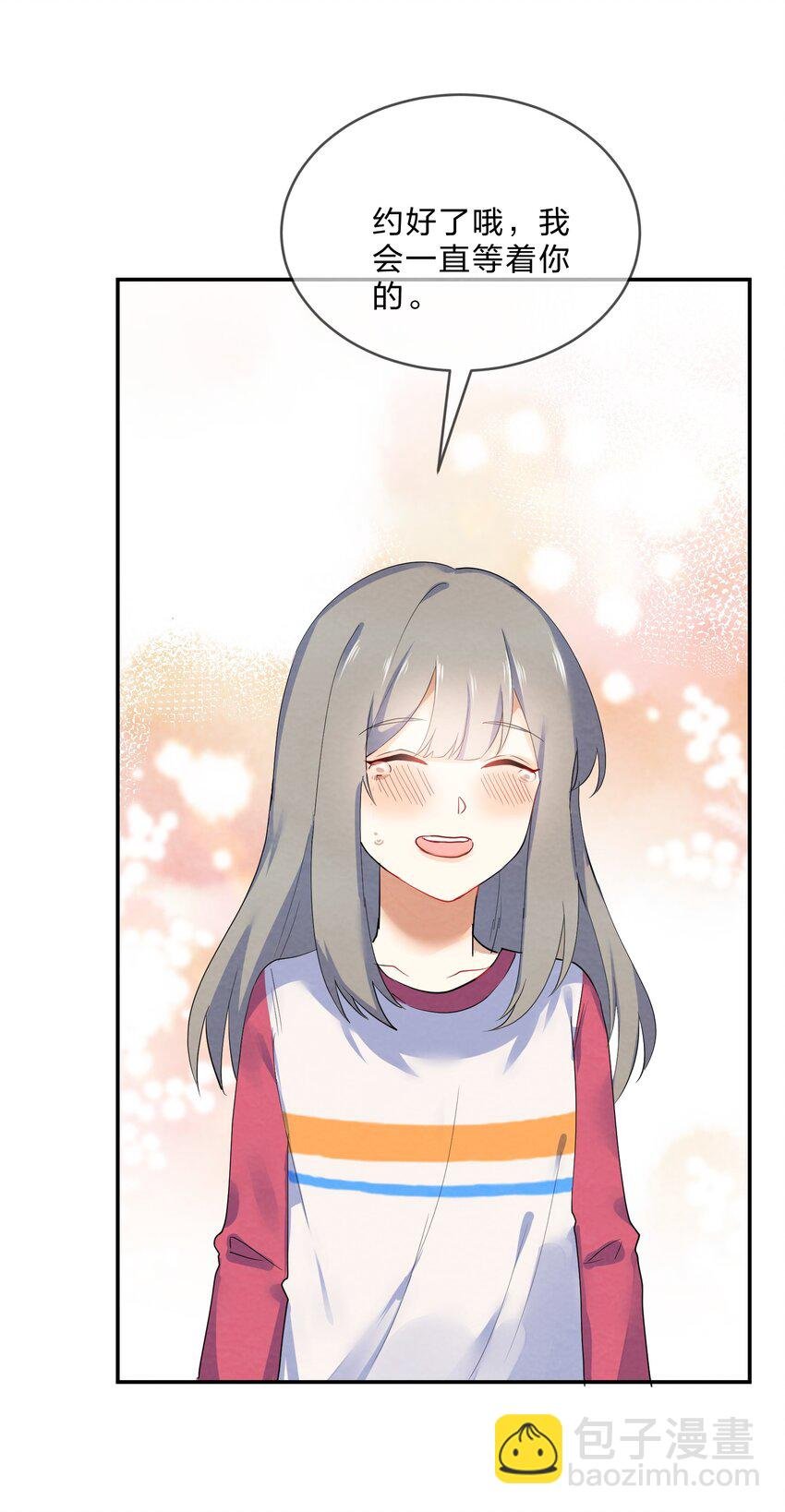 028 一吻定情