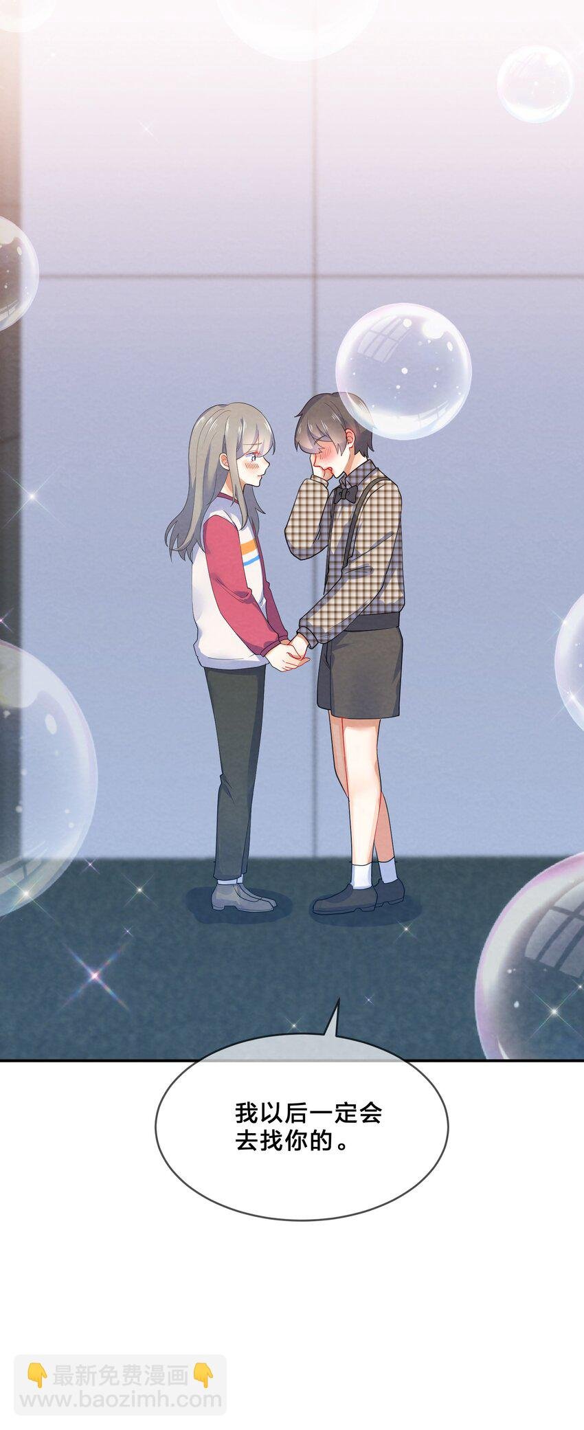 028 一吻定情