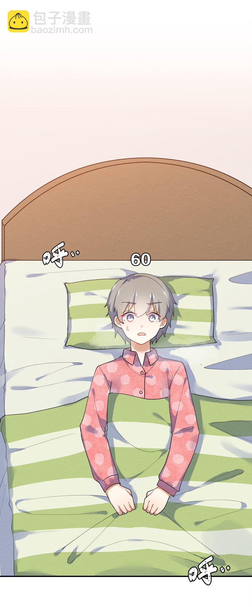 028 一吻定情