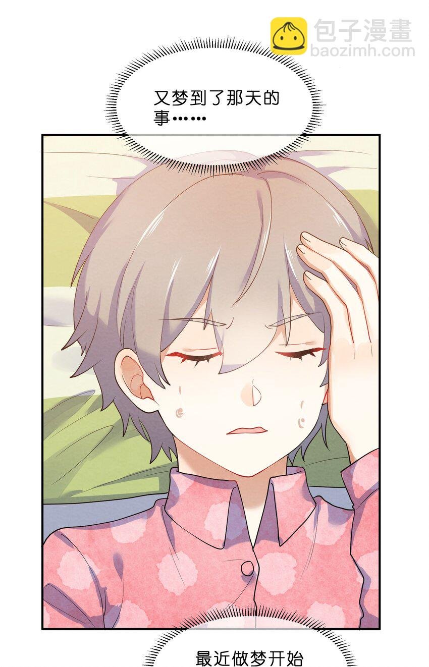 028 一吻定情