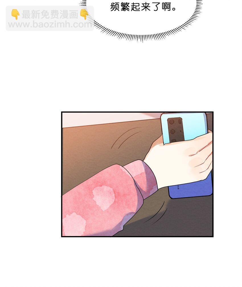 028 一吻定情