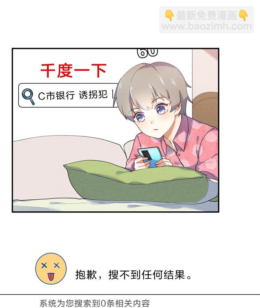 028 一吻定情