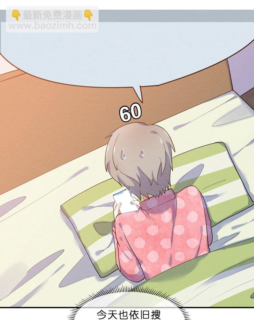 028 一吻定情