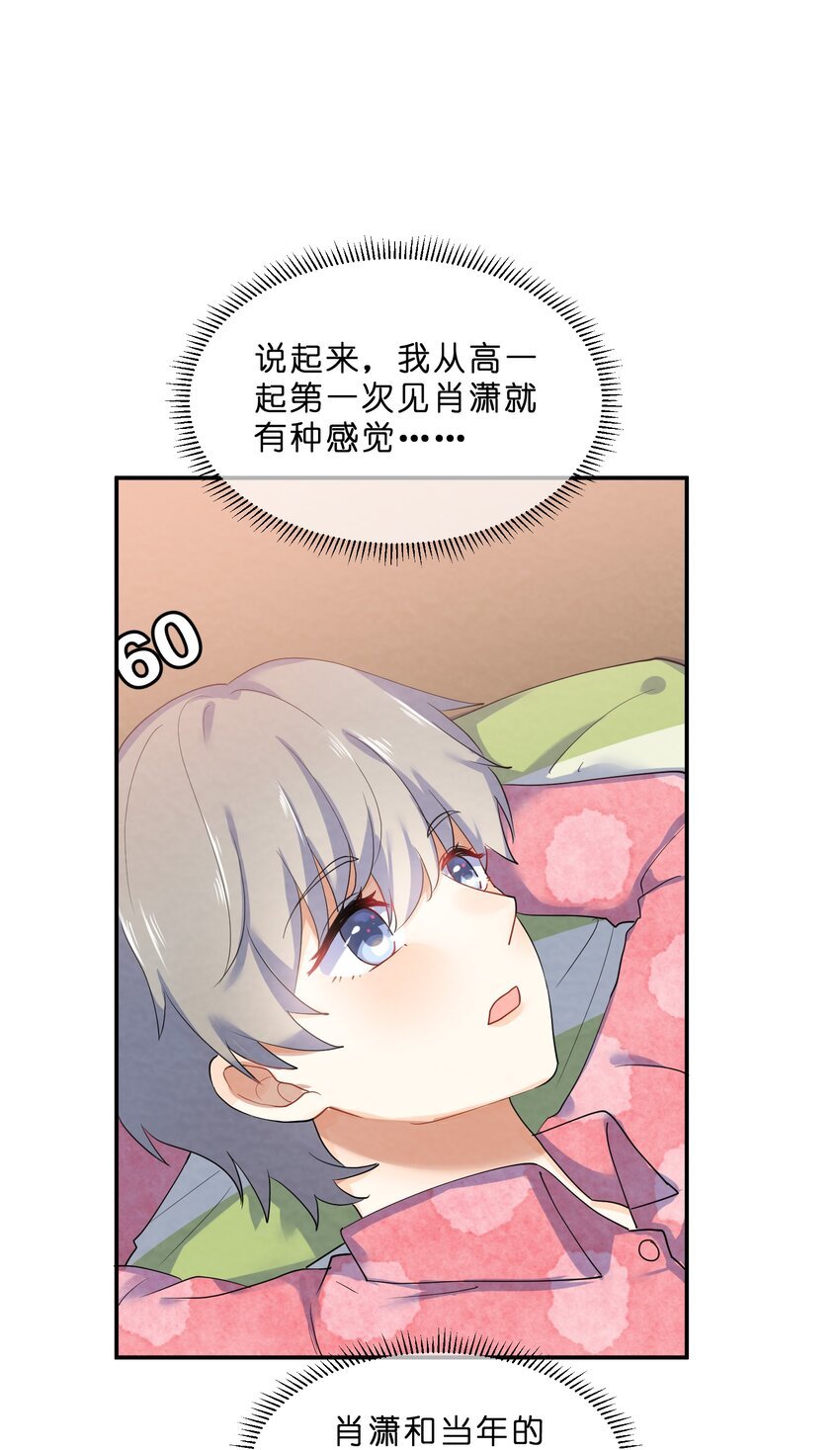 028 一吻定情