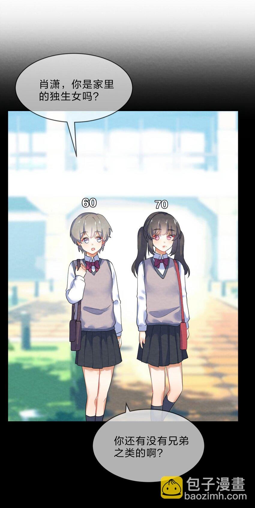 028 一吻定情