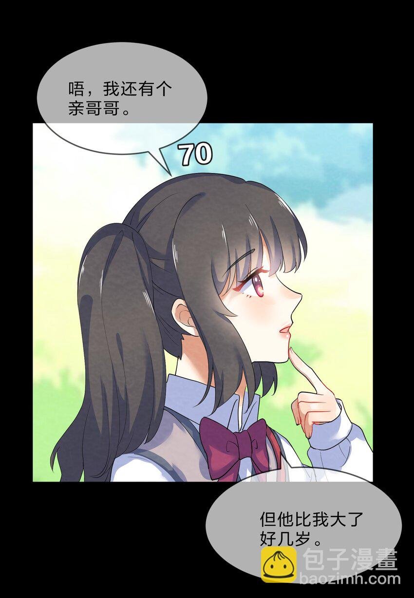 028 一吻定情