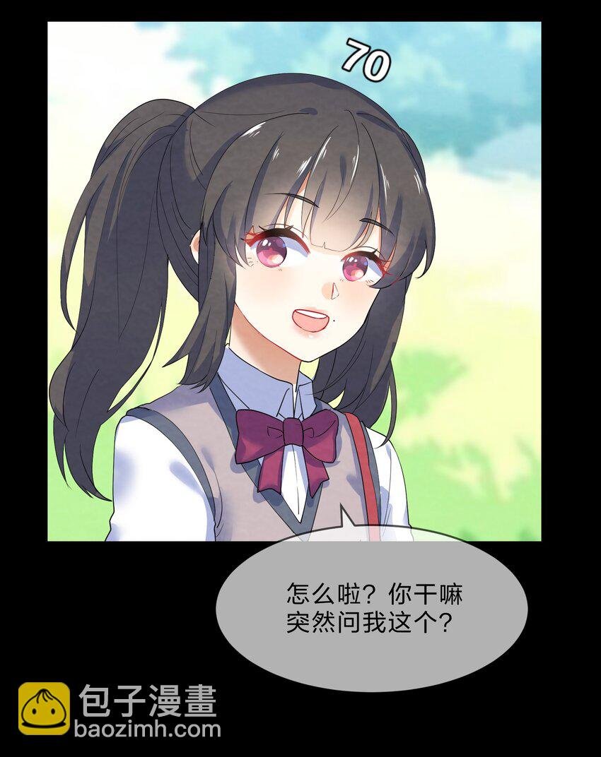 028 一吻定情