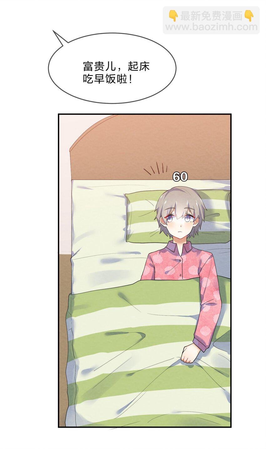 028 一吻定情