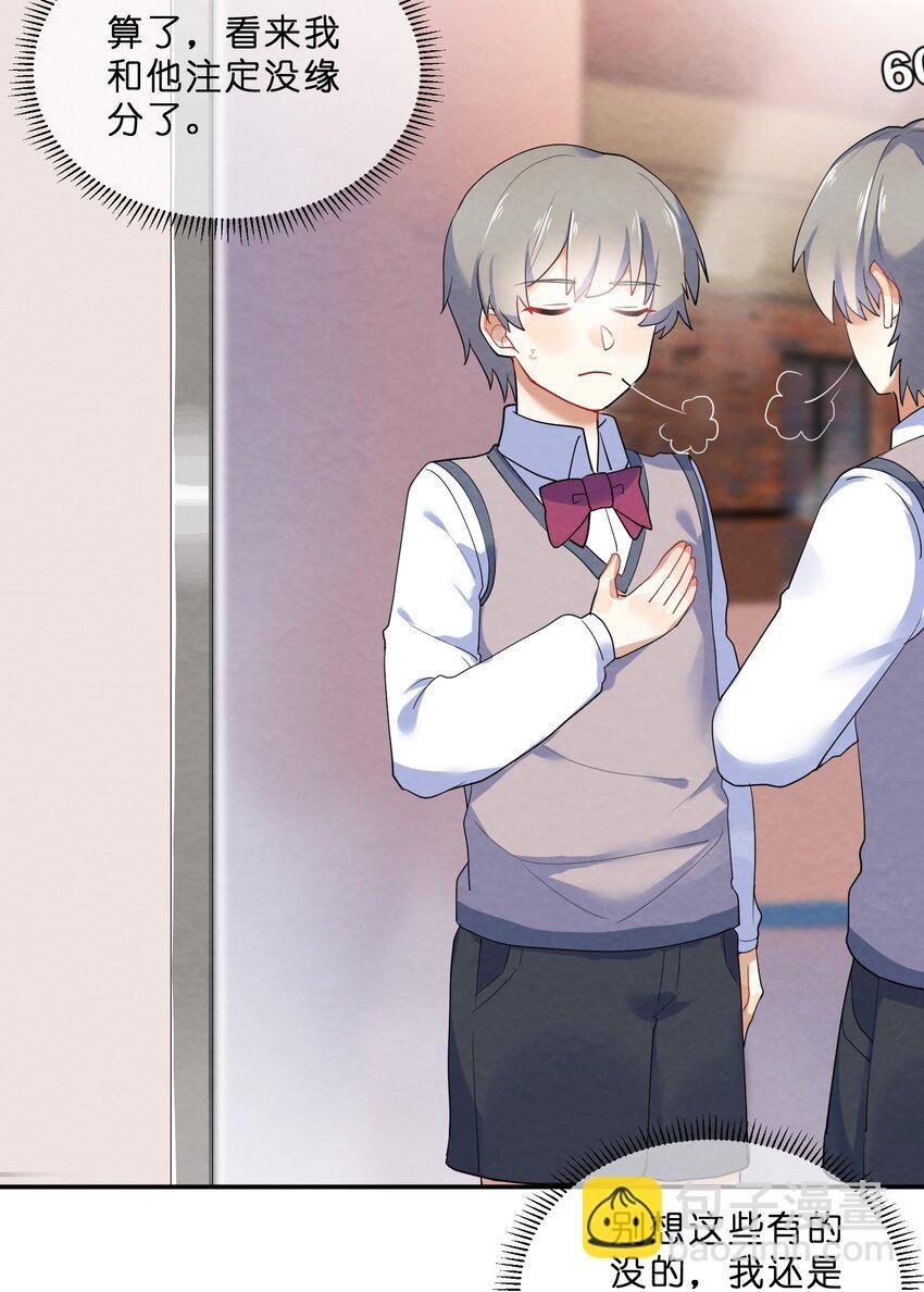028 一吻定情