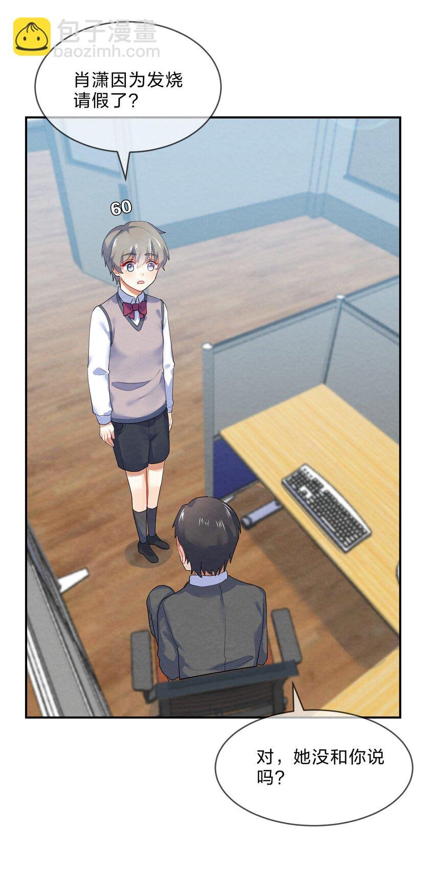 028 一吻定情