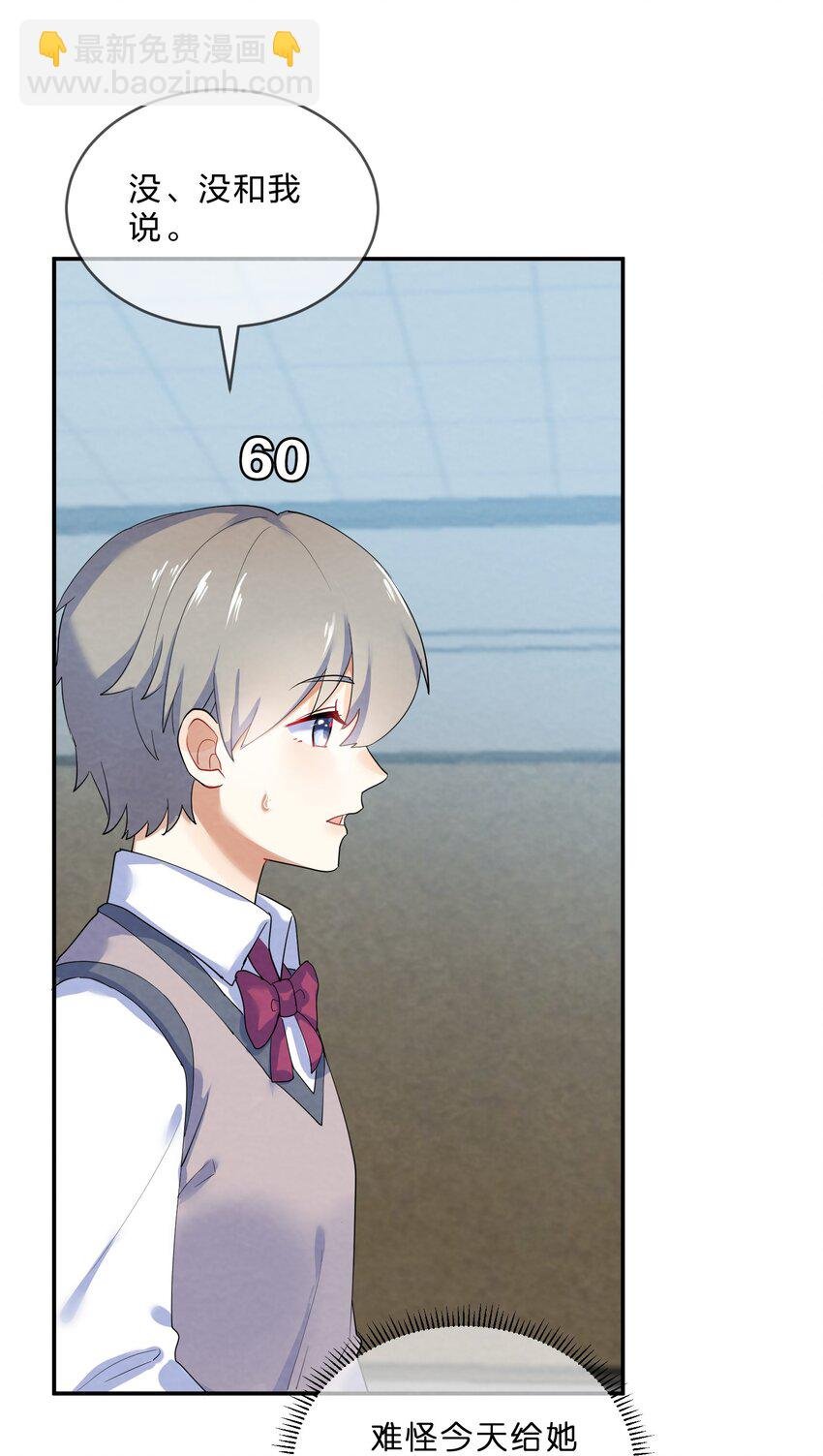 028 一吻定情