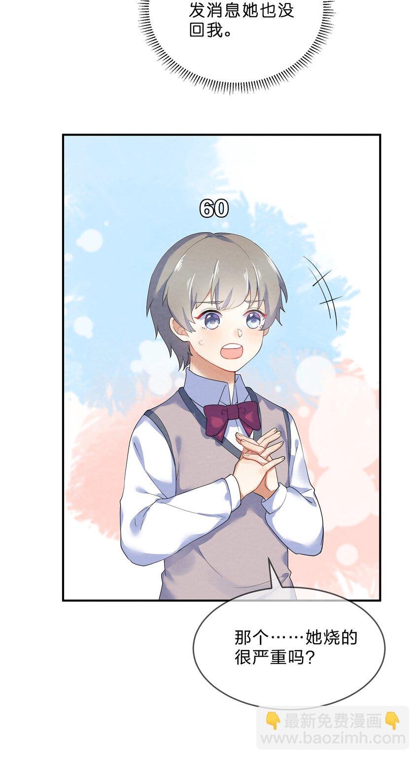 028 一吻定情