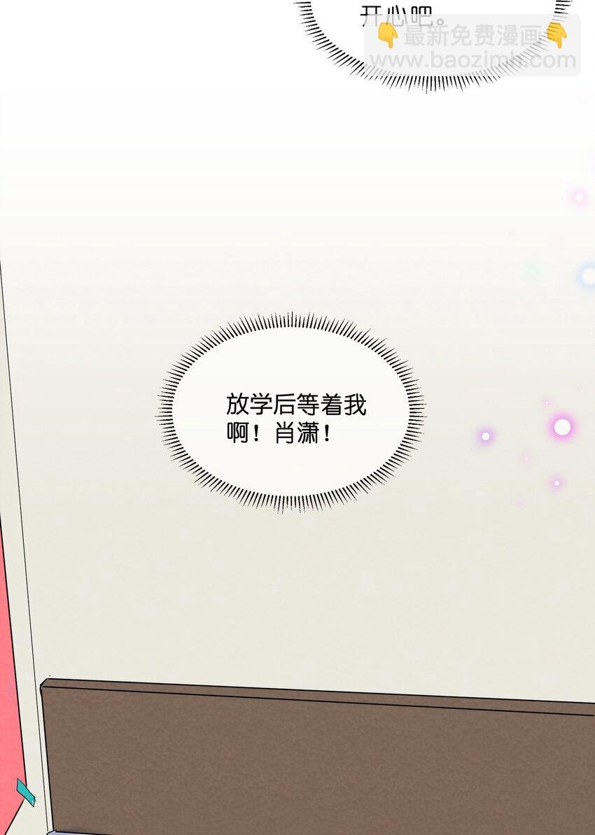 028 一吻定情