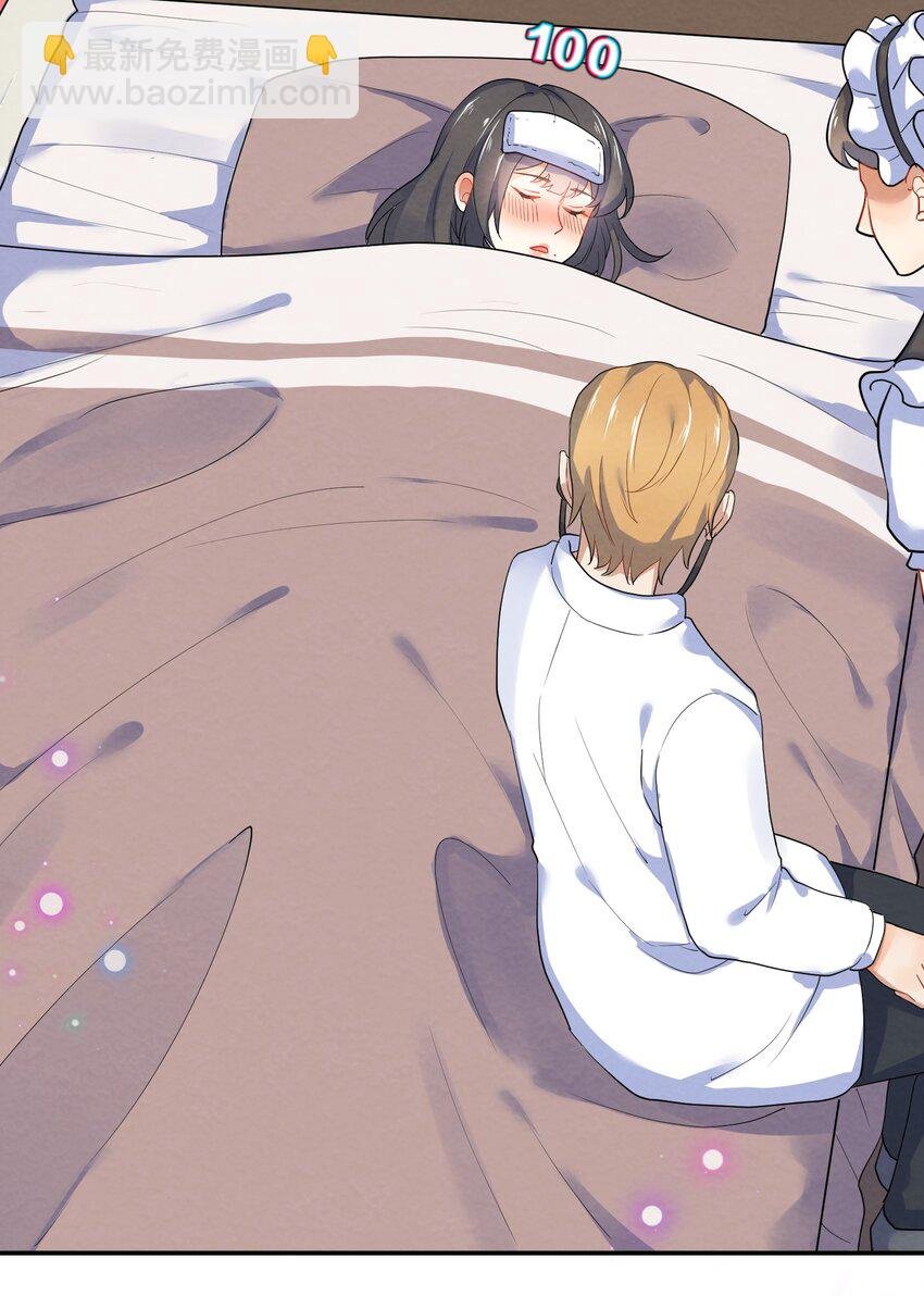 028 一吻定情