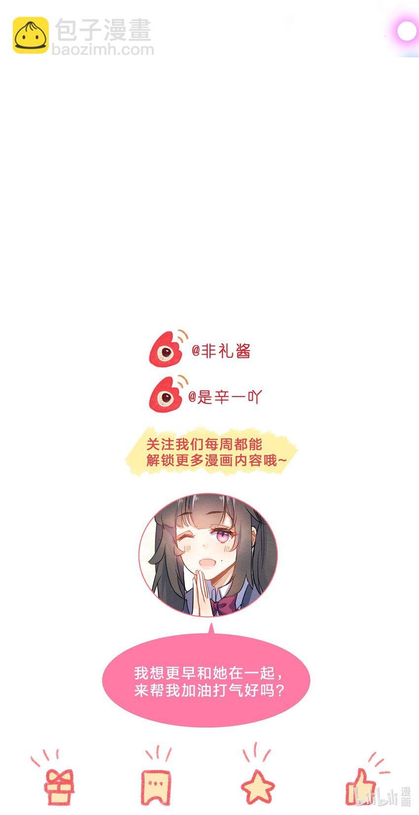 028 一吻定情