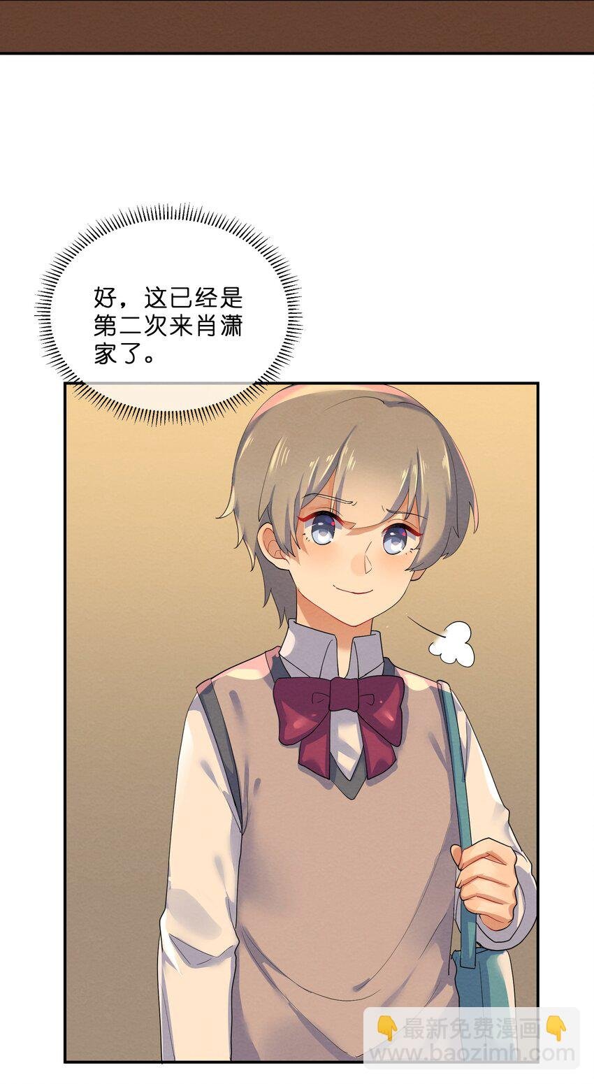 029 探病